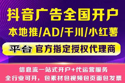 百度竞价广告的计费逻辑与实际收费案例解析